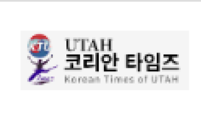 [미국]유타 코리안 타임즈